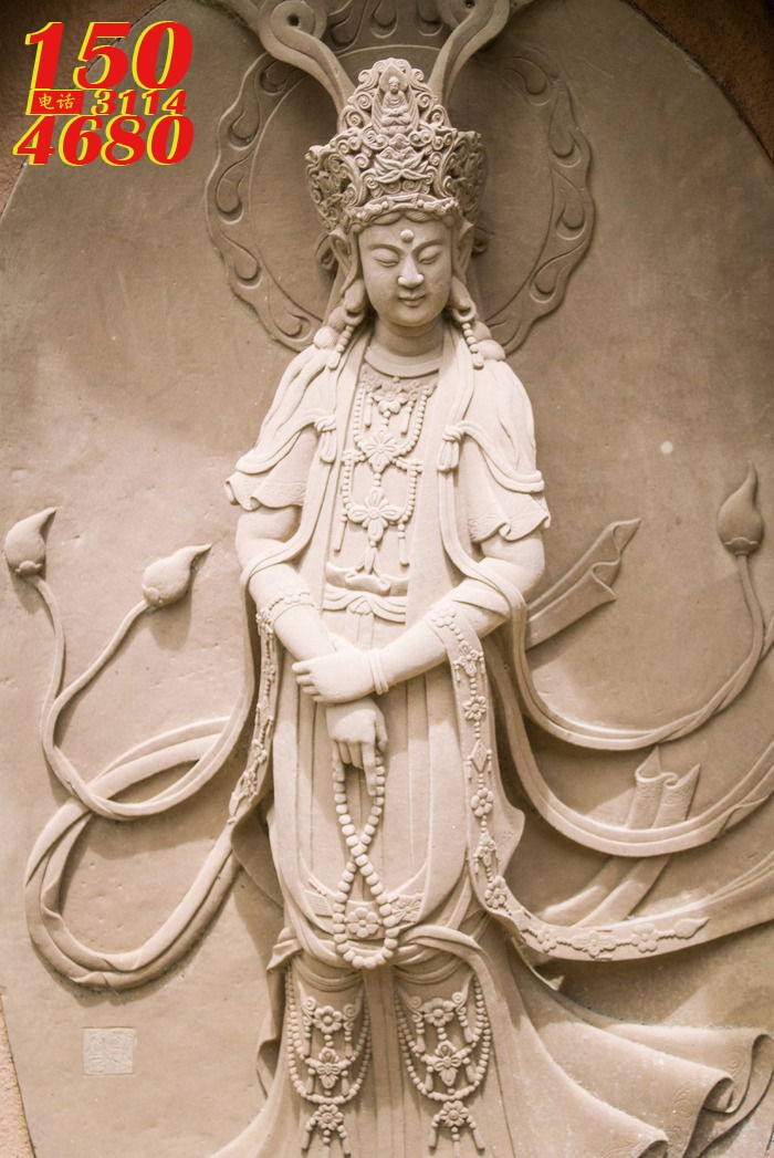 日光菩萨石刻浮雕像
