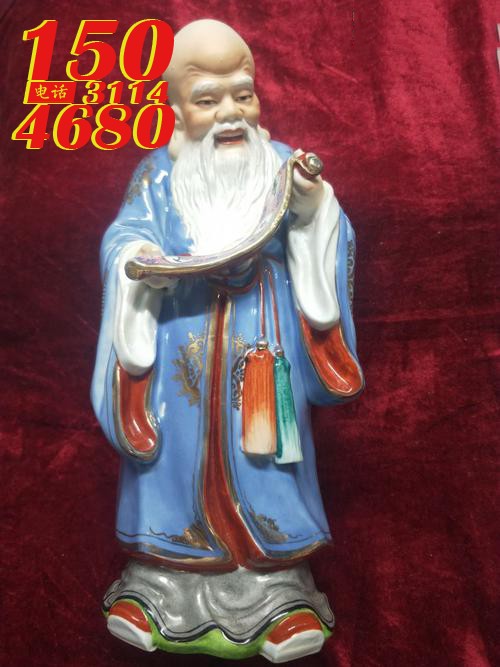 陶瓷寿星雕塑